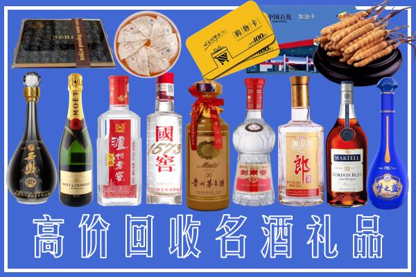 金华市磐安回收烟酒