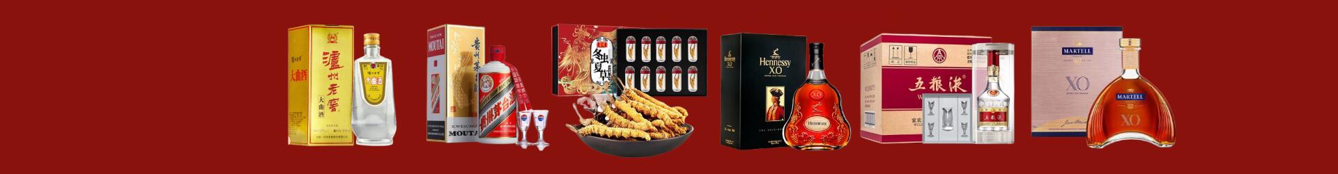 金华市磐安佳鑫烟酒经营部