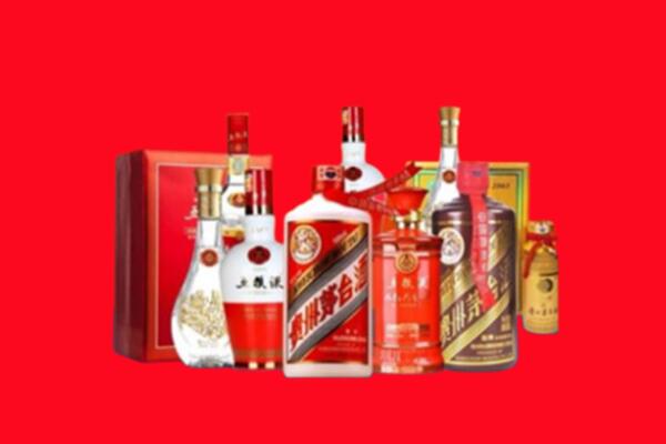 收购行情：金华市磐安名酒回收值多少钱？