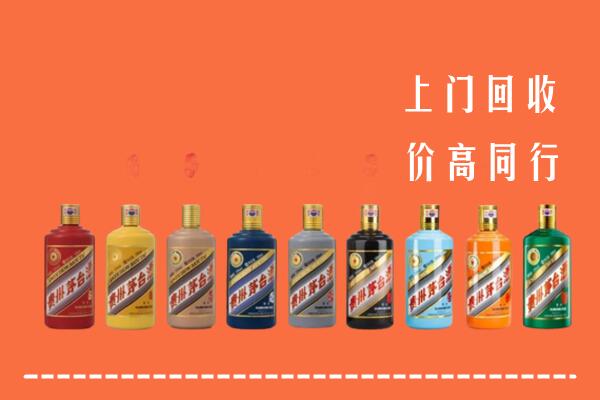 金华市磐安回收茅台酒