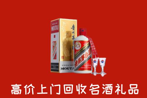 金华市磐安回收茅台酒