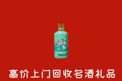 高价求购：金华市磐安回收24节气茅台酒