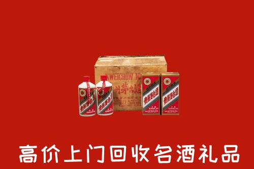金华市磐安回收铁盖茅台酒