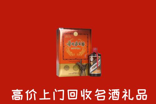金华市磐安高价回收贵宾特制茅台酒