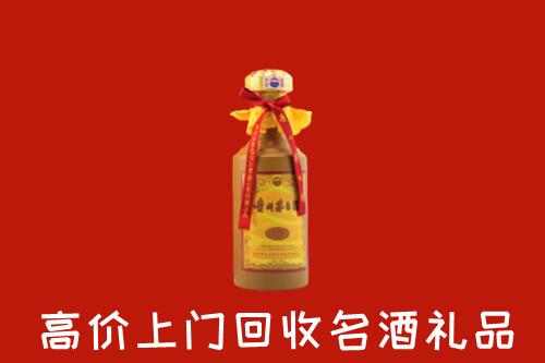 金华市磐安回收十五年茅台酒