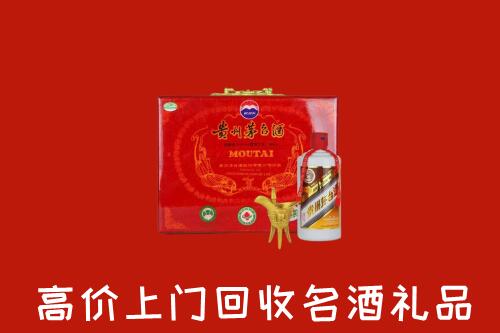金华市磐安回收茅台酒瓶