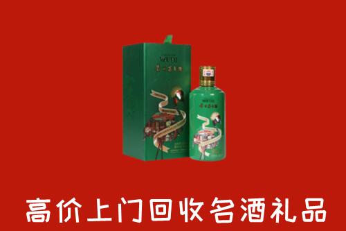 金华市磐安回收出口茅台酒