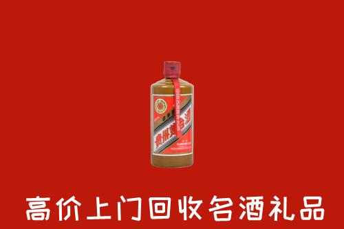 金华市磐安回收陈酿茅台酒